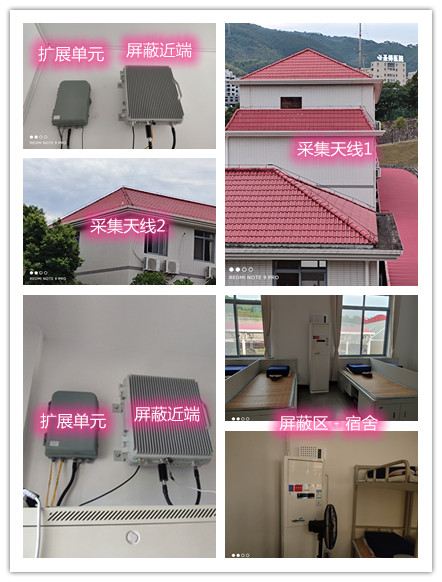  龙湾镇某武警部队宿舍屏蔽案例（数字信令级）