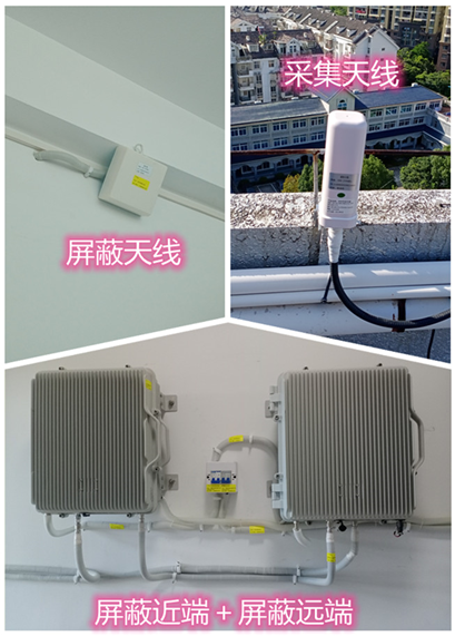 龙湾镇某检察院保密室屏蔽案例（数字信令级）