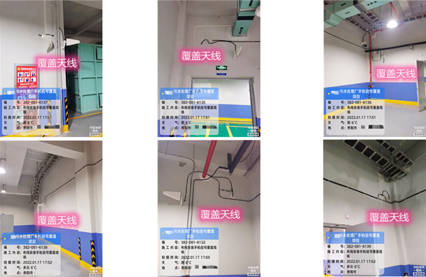  龙湾镇污水处理净水厂地下箱体覆盖案例